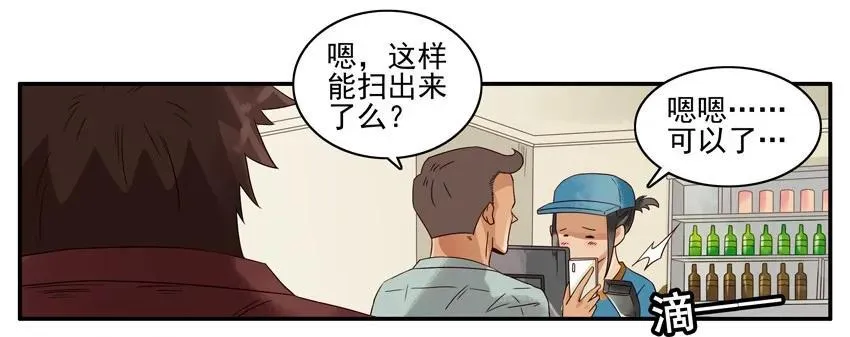 1161 快餐 第16页
