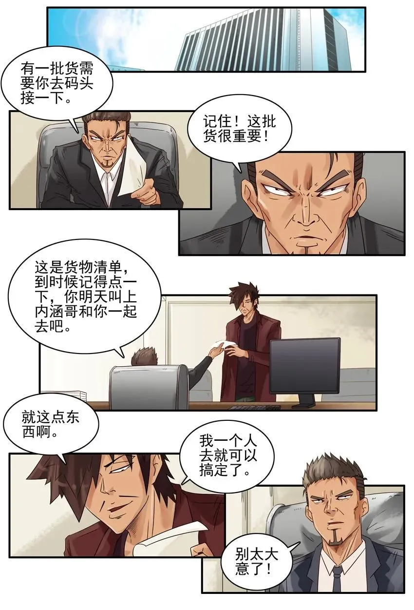1162 催 第2页