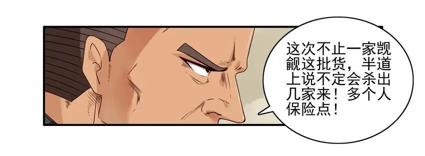 1162 催 第3页