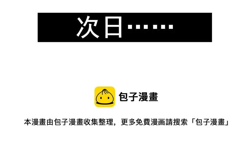 1162 催 第5页