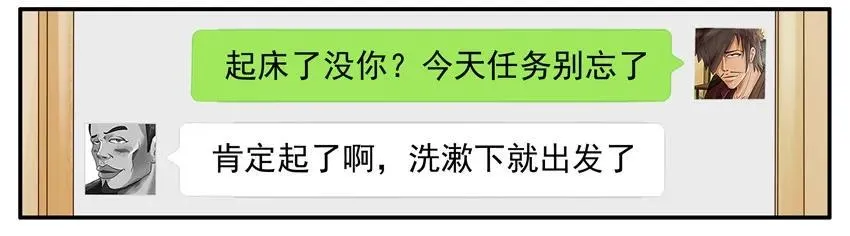 1162 催 第6页