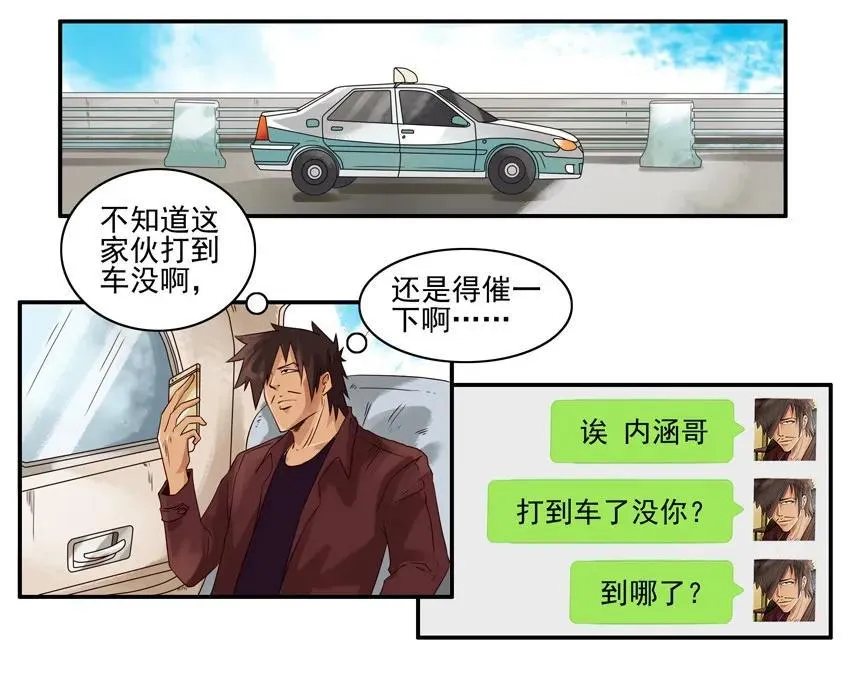 1162 催 第10页