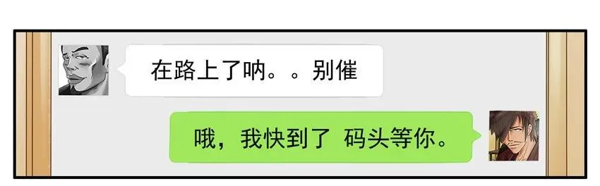 1162 催 第11页