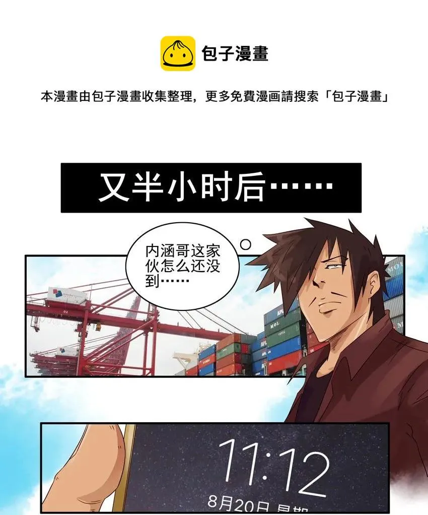 1162 催 第13页
