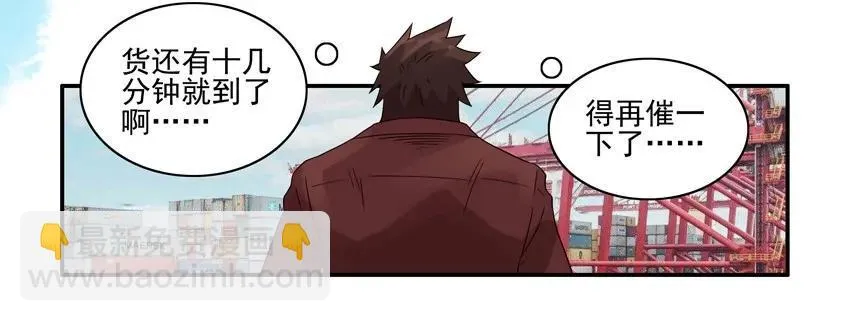 1162 催 第14页
