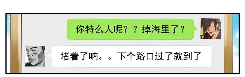 1162 催 第15页