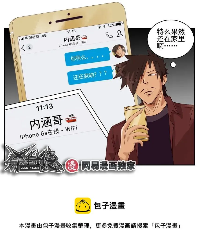 1162 催 第17页