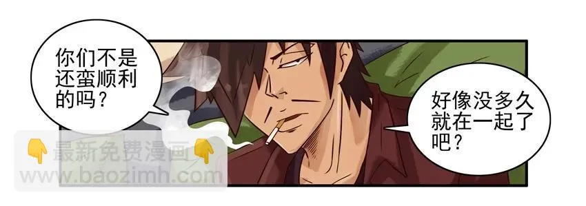 1163 直觉 第8页