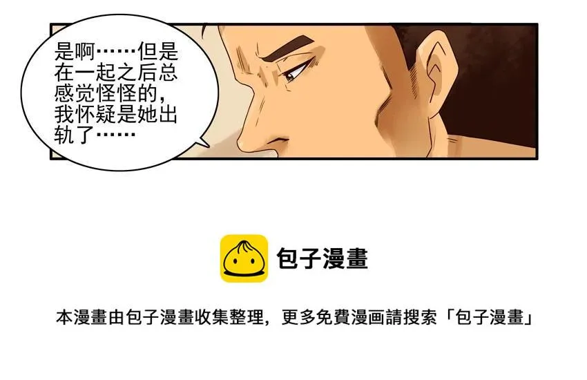 1163 直觉 第9页