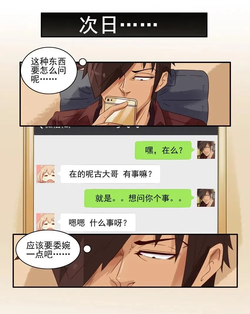 1163 直觉 第12页