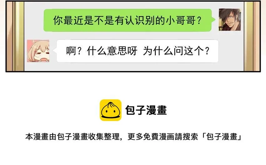 1163 直觉 第13页