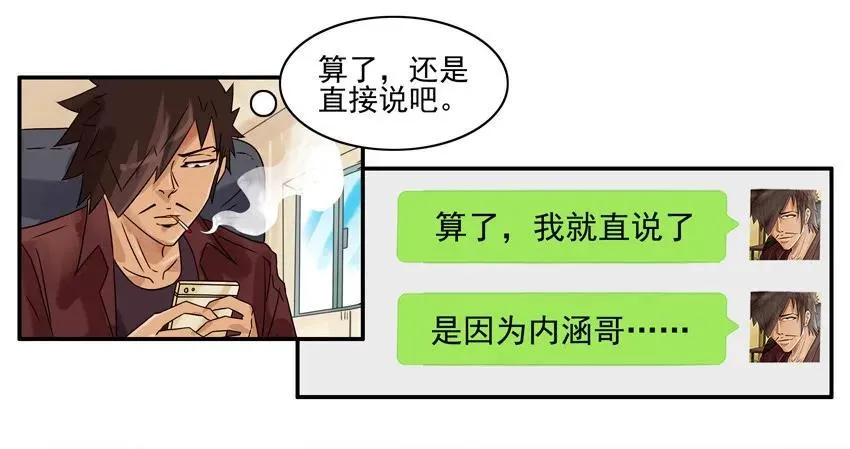 1163 直觉 第14页