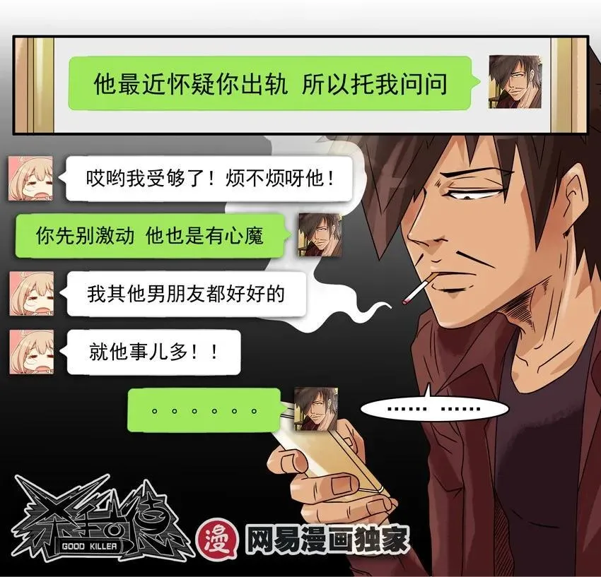 1163 直觉 第15页