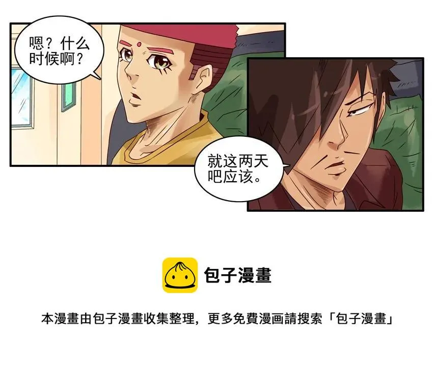 1164 买显卡 第5页