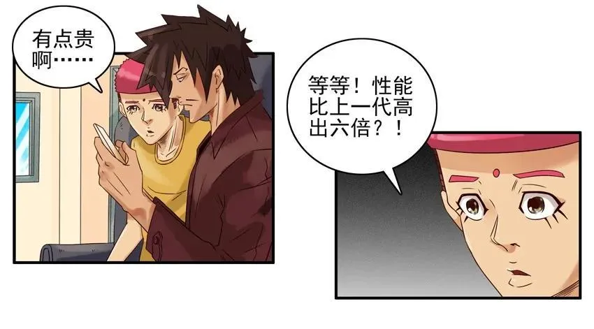 1164 买显卡 第8页