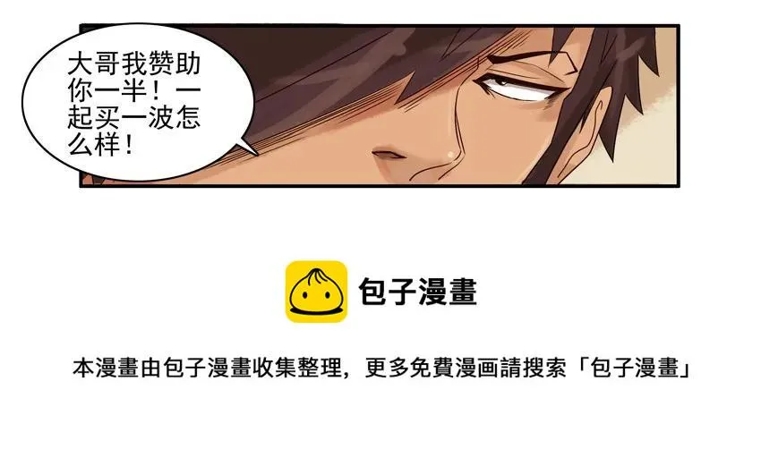 1164 买显卡 第9页