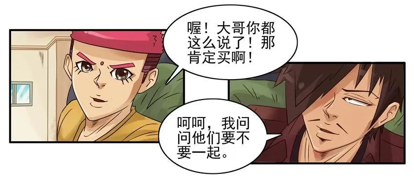 1164 买显卡 第10页