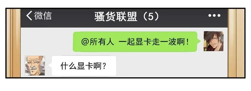 1164 买显卡 第11页
