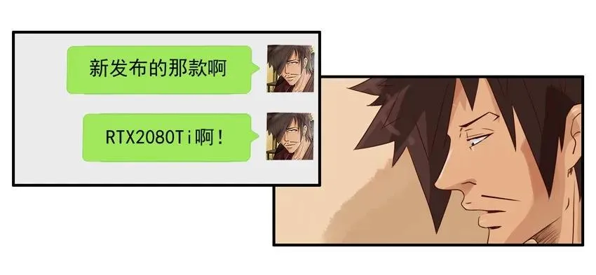1164 买显卡 第12页