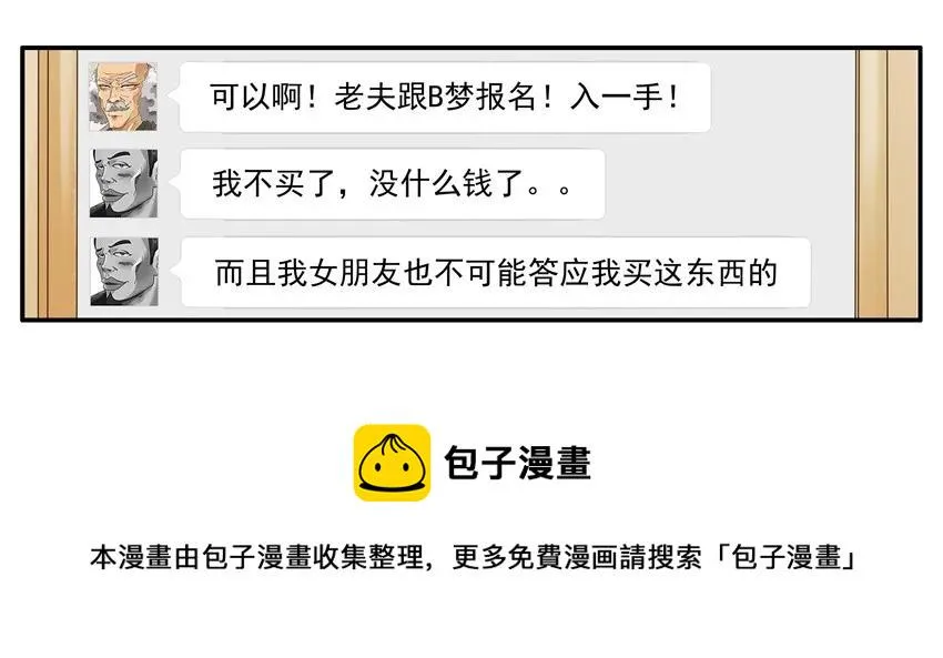 1164 买显卡 第13页