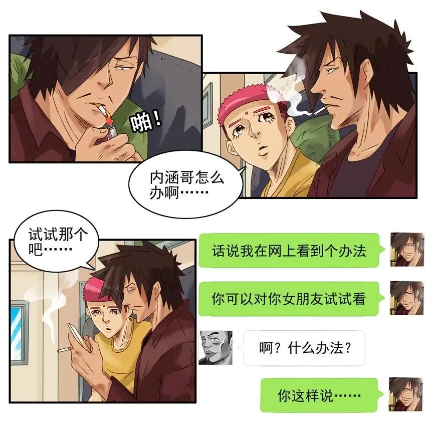1164 买显卡 第14页