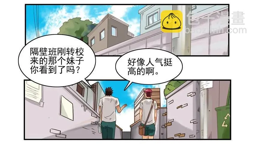 1165 假信息 第2页