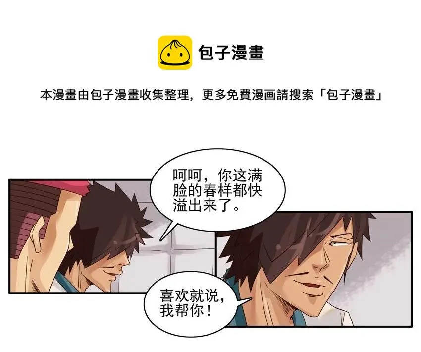 1165 假信息 第5页