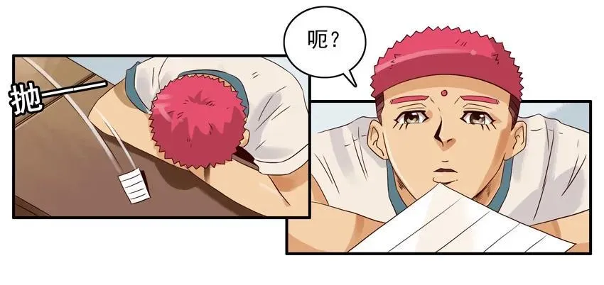 1165 假信息 第7页