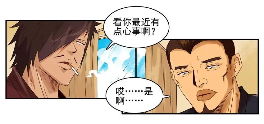 1167 买赠 第4页