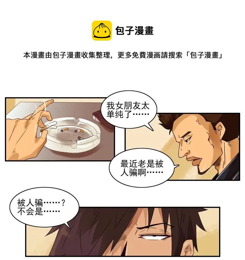 1167 买赠 第5页
