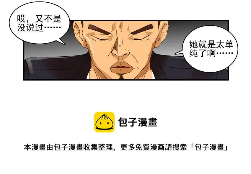 1167 买赠 第9页