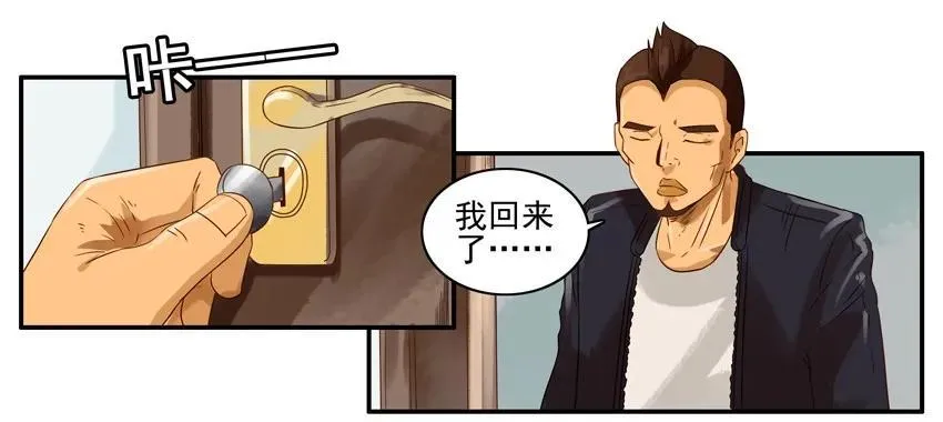 1167 买赠 第11页