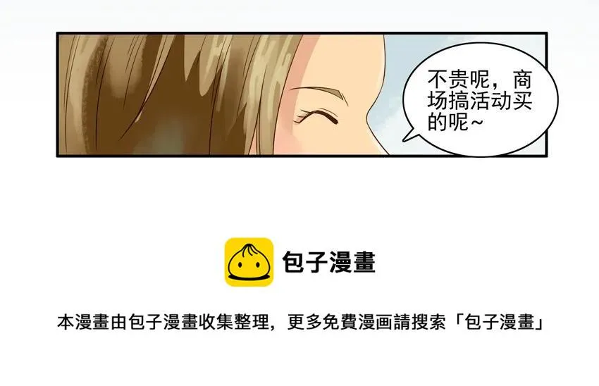 1167 买赠 第13页