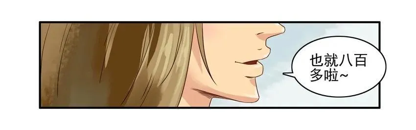 1167 买赠 第15页
