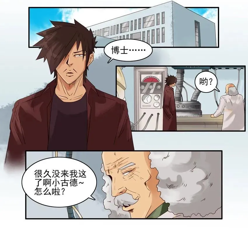 1166 警醒日历 第2页