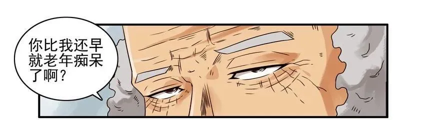 1166 警醒日历 第6页