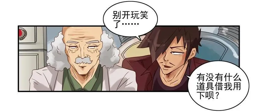 1166 警醒日历 第7页