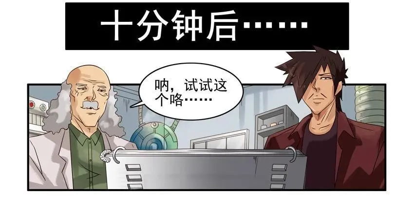 1166 警醒日历 第8页
