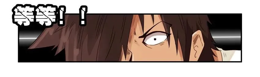 1166 警醒日历 第16页