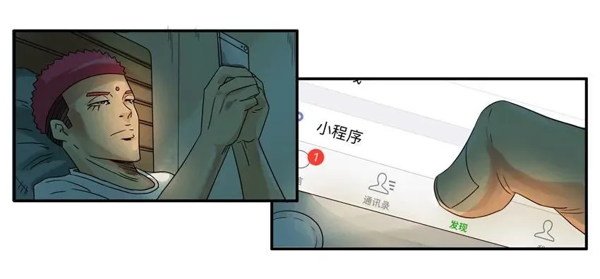 1169 封口费 第3页
