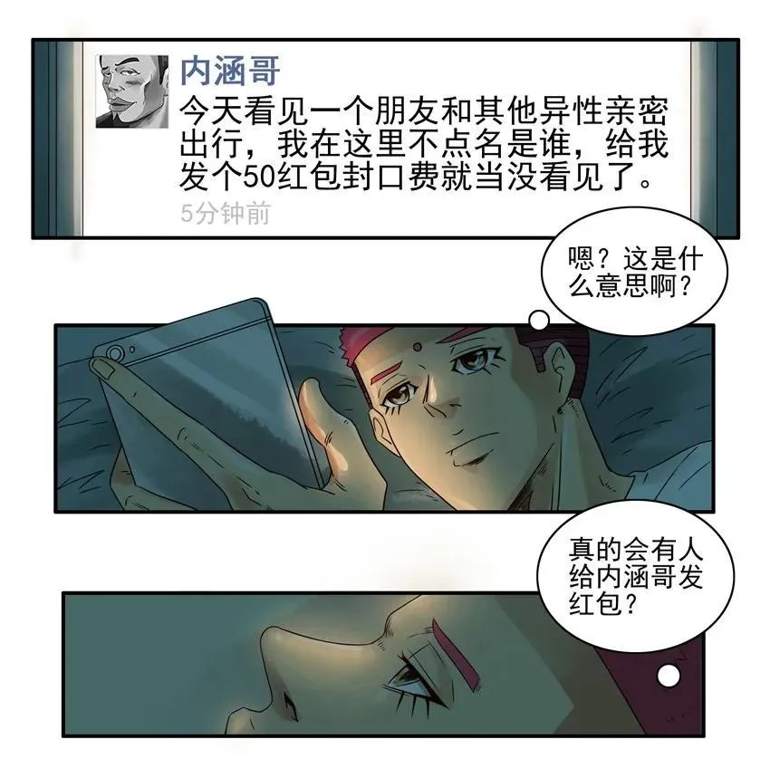1169 封口费 第4页