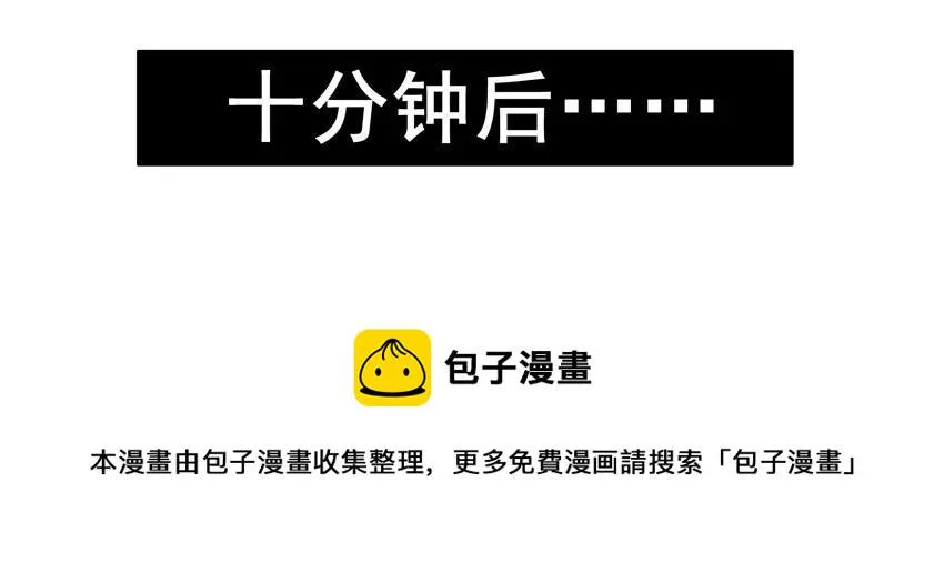 1169 封口费 第5页