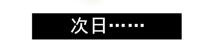 1169 封口费 第8页