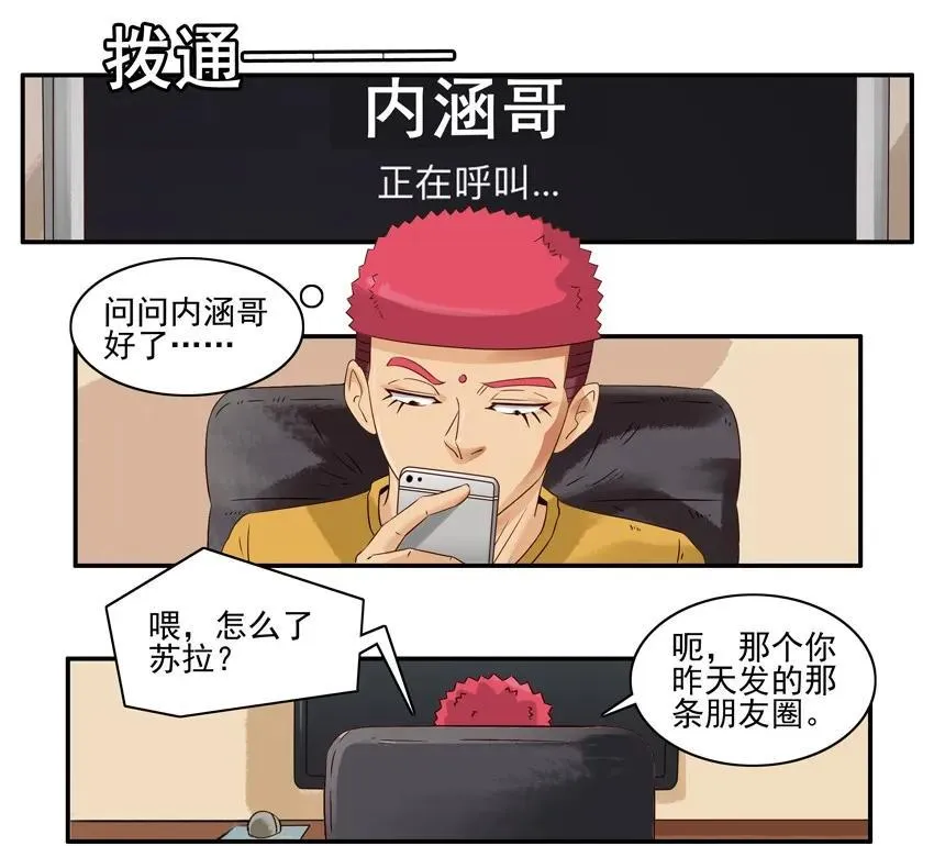 1169 封口费 第10页