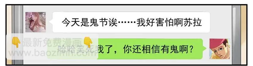 1170 找回自信 第2页