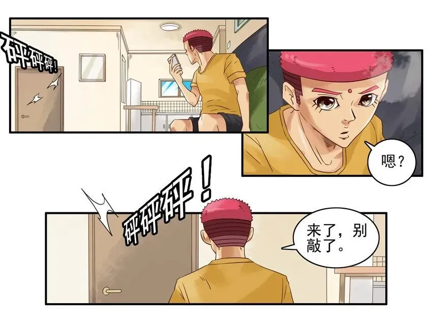 1172 失学 第3页