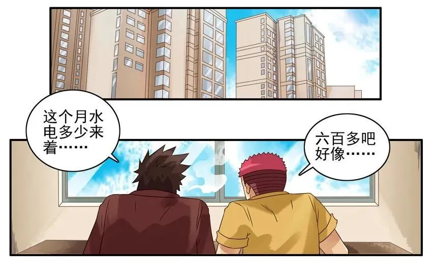 1171 自己做饭 第2页
