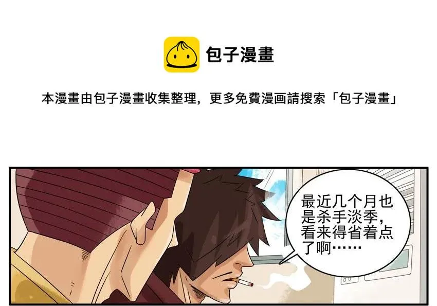 1171 自己做饭 第5页