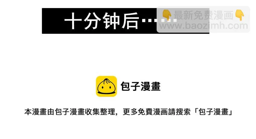 1171 自己做饭 第9页