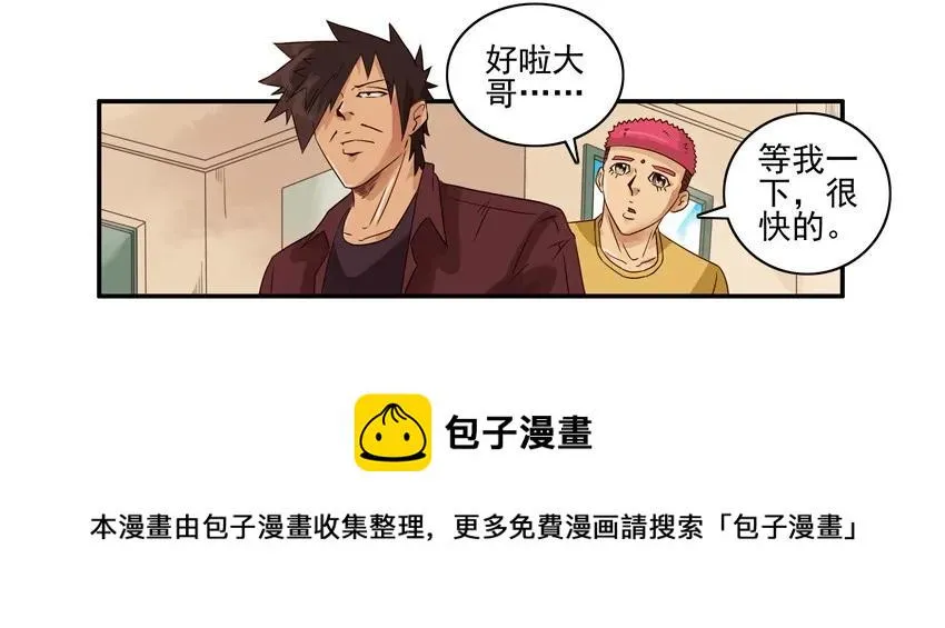 1171 自己做饭 第13页